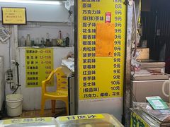 -阿叔鸡蛋仔(燎原路店)