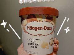 -哈根达斯(天河城店)