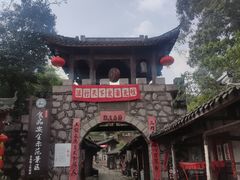 -寻龙山风景旅游区