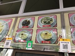 -老福合沟无米粿甜汤粿品店