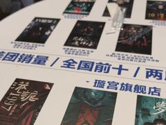 -棂笼·深度沉浸密室(武汉旗舰店)