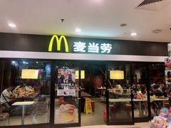 门面-麦当劳(祈年大街店)