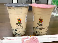 -COMEBUY甘杯(园林路店)
