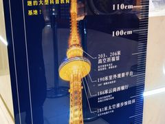 -龙塔