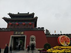 -开封府