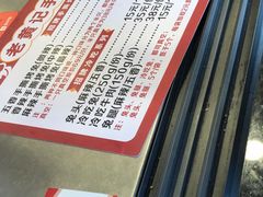 -老黄记手撕烤兔(玉林街店)