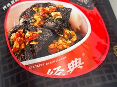 -黑色经典臭豆腐·湖南特产(坡子街店)