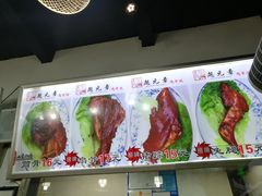 -赵元章肉骨烧(山塘街店)