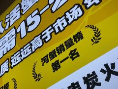 -嗨辣小聚·盘锦河蟹·海鲜烧烤龙虾(盘锦十年好店)