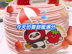 -爱达乐面包生日蛋糕(郫县时代天街店)