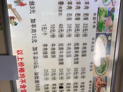 -陈掌柜澄城水盆羊肉(钟楼店)