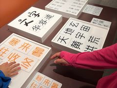 -章太炎故居