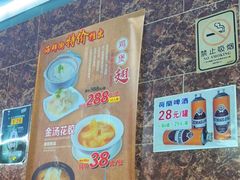 -海鲜街菜馆(海珠南路店)