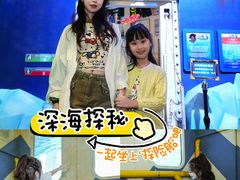 -珠海横琴国家地理探险家中心(创新方)