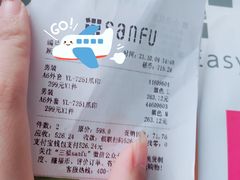 -永旺梦乐城(常熟新区店)