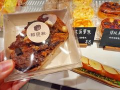 开心果碱水棒-稻田秋(怡美广场店)