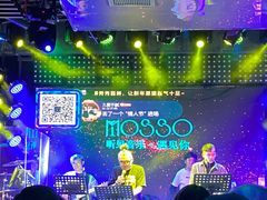 -MOSSO音乐酒吧·Live House(南京西路店)