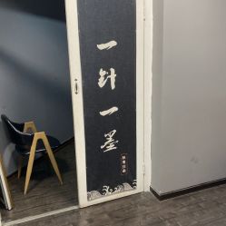 -刺客纹画纹身·洗纹身·穿孔饰品