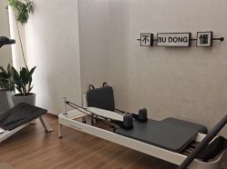 -不懂瑜伽·普拉提空间