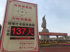-东湖公园