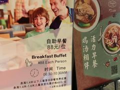 -苏州吴中希尔顿欢朋酒店
