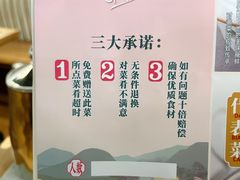 -小菜园新徽菜(镇江京口吾悦店)