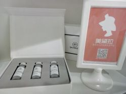点击看大图 -时间海科学美容