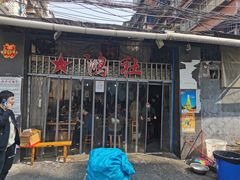 门面-星鸿社重庆老火锅
