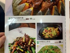 -叙兴楼(礼东财记农庄分店)