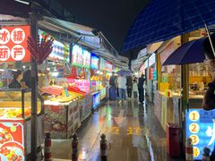 -大学城夜市大排档(凤栖路店)