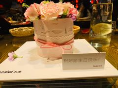 -5Cake五度无蔗糖低脂蛋糕(陶然亭店)