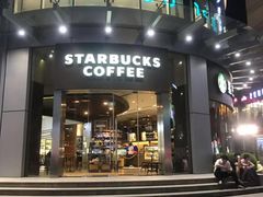 门面-星巴克(广州东圃天银店)