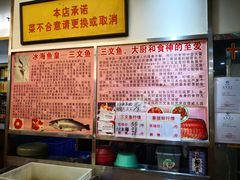 -新享乐海鲜(翠华路店)