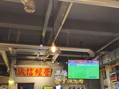 -有局·成都市井烧烤·精酿啤酒(双楠店)