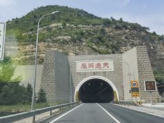 -雁门关景区