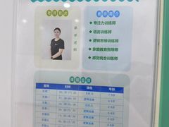 -能量小象·感统·专注力·语言(崂山校区)