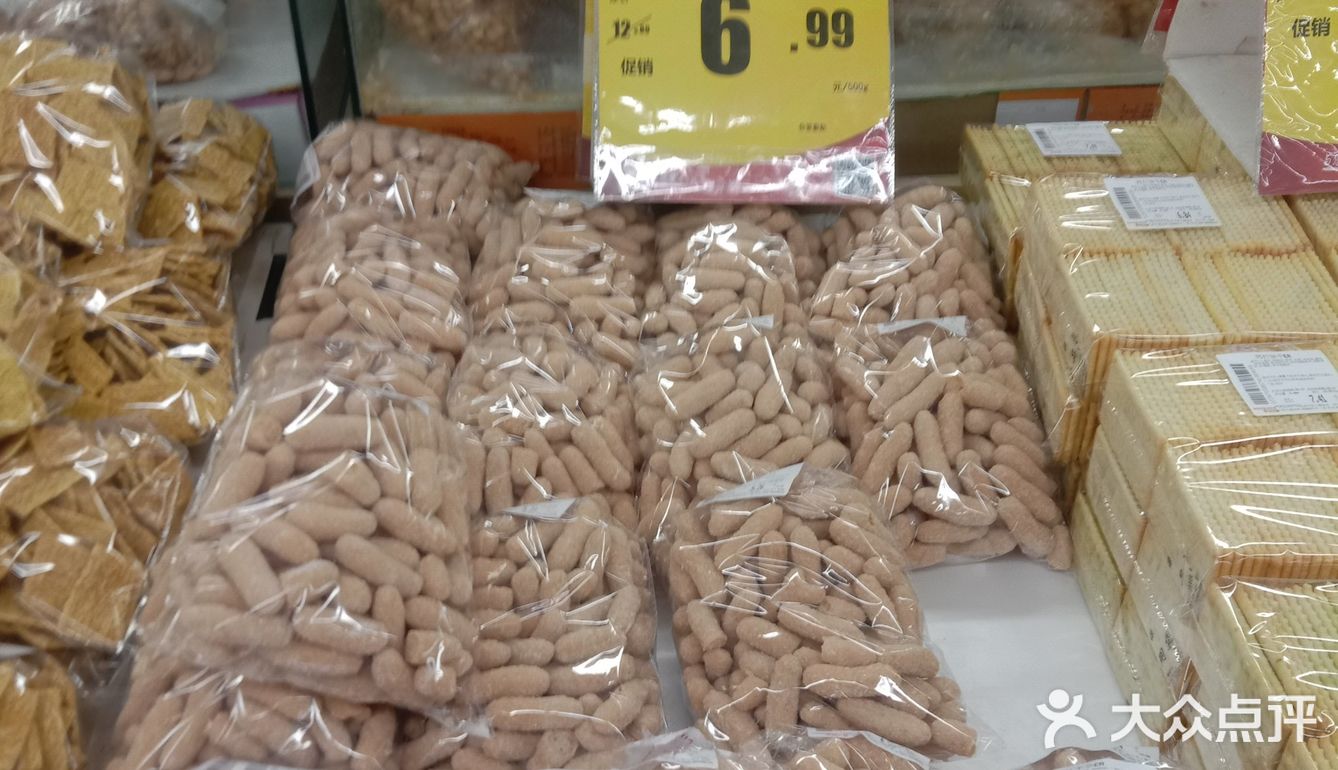 华润万家