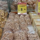 华润万家