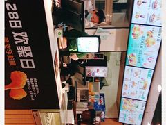 -德克士(东安店)