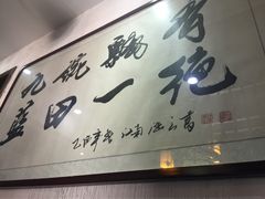 -蓝田九大碗民俗食府(蓝田店)
