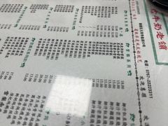 -仁信双皮奶(东川路店)