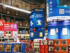 -麦德龙(湖里店)