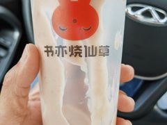 -书亦烧仙草(吉利购物广场店)