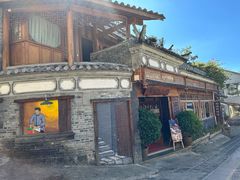 -妈妈的味道(和顺古镇店)