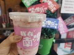 -南澳岛打卡果汁冰公司