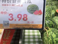 -水果天空(东葛店)