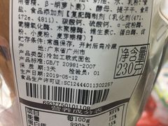 -长乐饼屋(荔湾店)