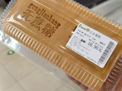 -百佳永辉超市(太阳广场店)