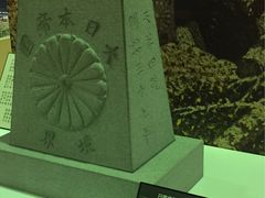 -北海道厅旧本厅舍(旧本庁舎)