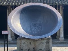 -乌镇景区